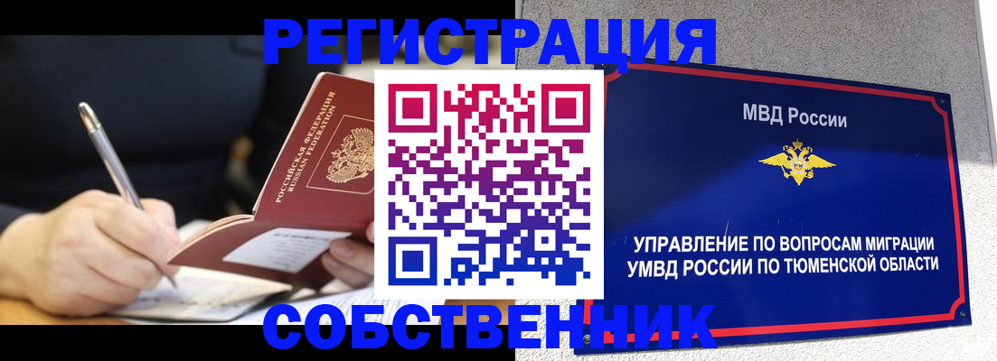 форма 3 в Муроме