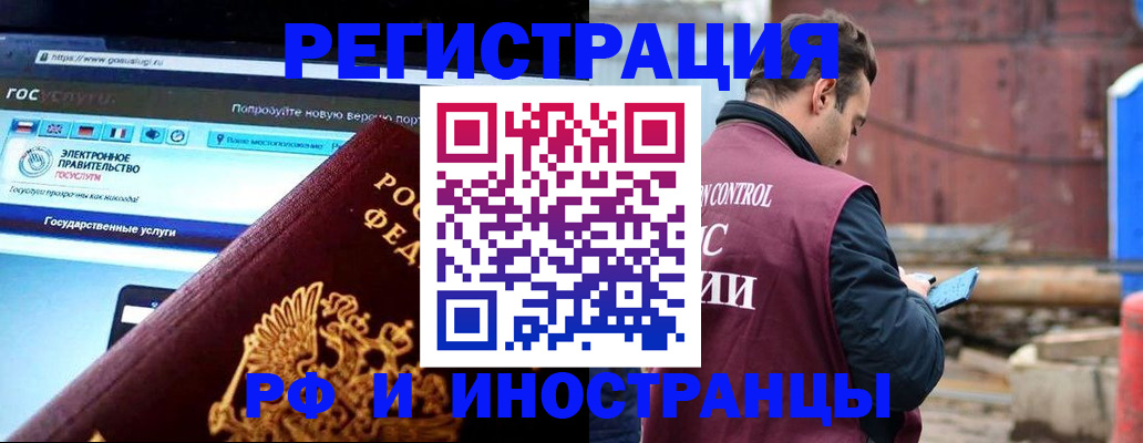 прописка поиск в Муроме