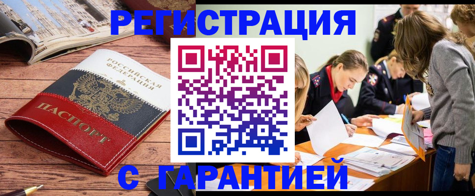 найти адрес прописки в Муроме