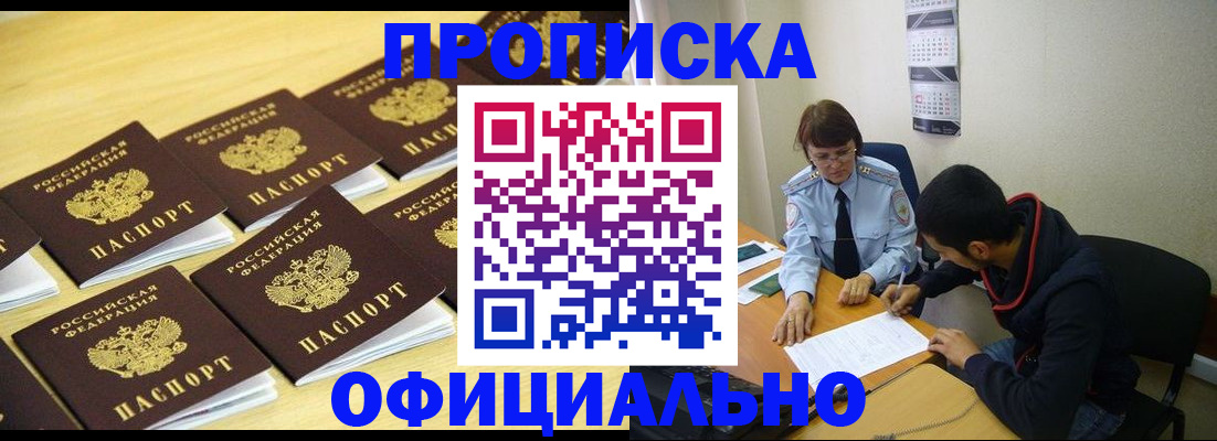 регистрация для дет. сада в Муроме